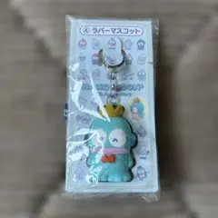 サンリオ当たりくじ ハンギョドン ラバーマスコット