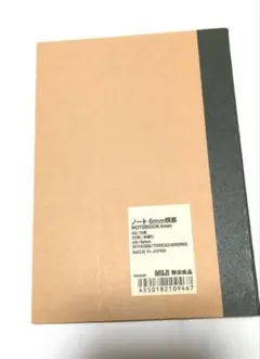 Item thumbnail for item 7e32276e-5de1-401c-b74e-80a67aa0fa2f