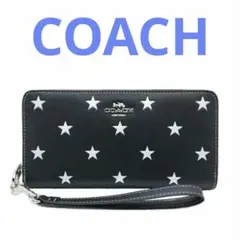 [新品未使用]COACH スター柄 長財布 ストラップ付 ブラック