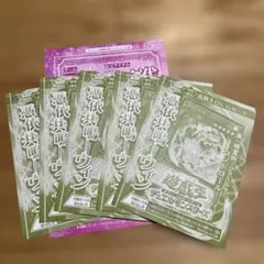 Vジャンプ 4月号 遊戯王 5枚