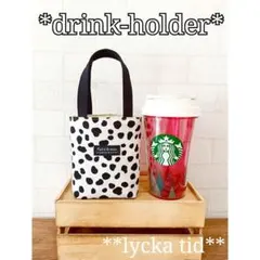 *drink-holder* 