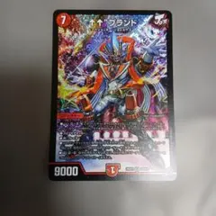 アゲアゲブランド　SR