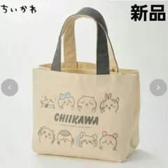 新品 ちいかわ 仕切りトートバッグ ミニトート しまむら ハチワレ うさぎ 集合のサムネイル