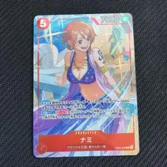 ナミ パラレル EB03-006 プロモパックEX Vol.4 ワンピースカード