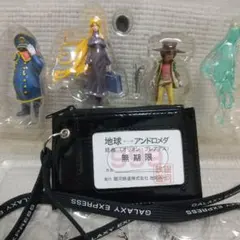 2026年最新】銀河鉄道999 boxの人気アイテム - メルカリ