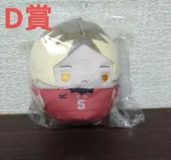 マドモアゼル様 リクエスト 2点 まとめ商品