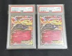 ポケモンカードゲーム ゼルネアスEX 25th プロモ PSA10 連番セット