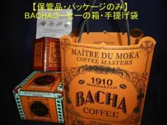 2026年最新】バシャコーヒー ショッパーの人気アイテム - メルカリ