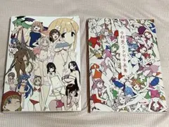 おまけ本付き】momo29 ラクガキ画集 ワラウワクセイ 今村亮 - メルカリ