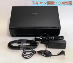 富士通 ScanSnap iX500 スキャンスナップ