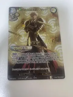 MTG 旧枠foil 日本語 邪神カローナ スカージ - メルカリ