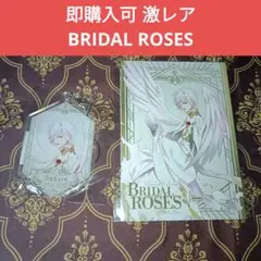 スバル BR C賞 D賞 DIABOLIK LOVERS ディアラバ