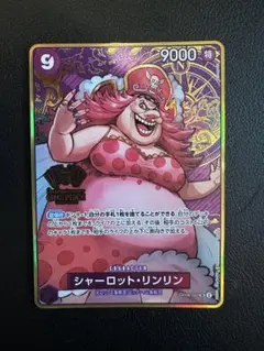 2026年最新】2nd anniversary set リンリンの人気アイテム - メルカリ