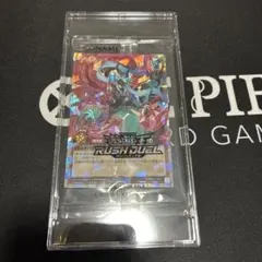 遊戯王ラッシュデュエル 竜水の神子 ORR イラスト違い 未開封 - メルカリ
