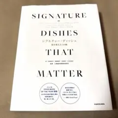 2026年最新】DISH サインの人気アイテム - メルカリ