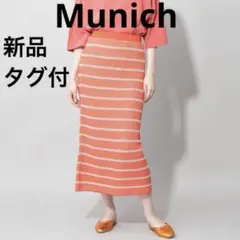 【新品タグ付】Munich 7GGメッシュ編みボーダーニットタイトスカートのサムネイル