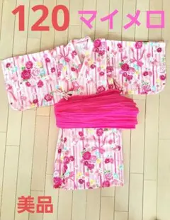 ⭐マイメロ 浴衣 120 サンリオ正規品 夏祭り 花火大会に♪