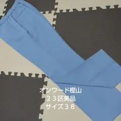 ピンキー様 リクエスト 2点 まとめ商品