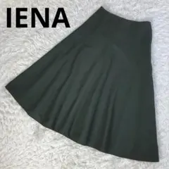 IENA　イエナ　W/PLツイルトラペーズスカート　36　グリーン　ロング