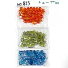 チェコビーズセット No.833 キューブ5㎜