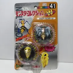 2026年最新】スピアー モンコレの人気アイテム - メルカリ