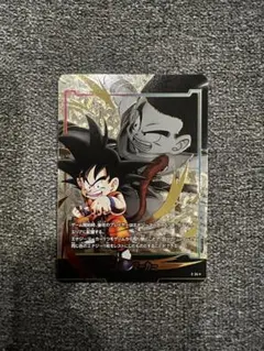 2026年最新】孫悟空 パラレル エナジーマーカーの人気アイテム - メルカリ