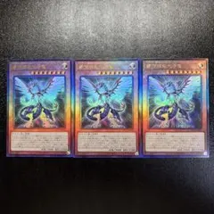 2026年最新】遊戯王 銀河眼の光子竜 3枚の人気アイテム - メルカリ