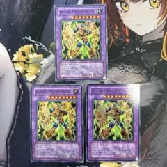 遊戯王 EHEROプラズマヴァイスマン スーパー GLAS 3枚