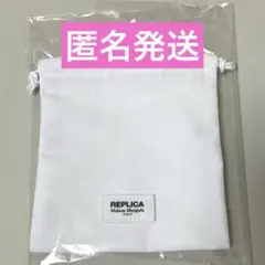 【新品】Maison Margiela ノベルティ巾着メゾンマルジェラ　限定