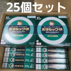 19個セットホタルクス ホタルックα FCL30ELR/28-SHG-A2 - メルカリ