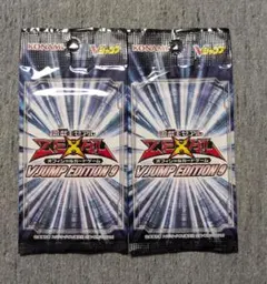 遊戯王　Vジャンプエディション9　2パック