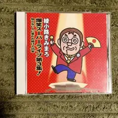 Item thumbnail for item 9af74ac8-31fd-4030-81cb-1d99e23f1d6e