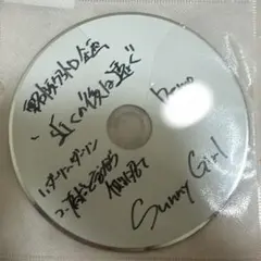 Sunny Girl 2nd DEMO 「開口一番」廃盤 - メルカリ