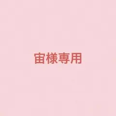 米肌　活潤リフトエッセンス　クリーム　マイハダ　KOSEのサムネイル