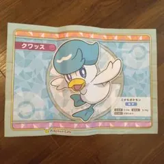 クワッス　ポケモンカフェランチョンマット