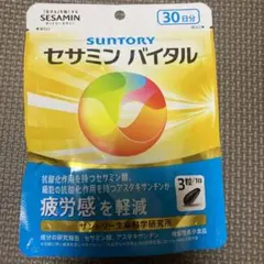 SOさん専用！サントリーセサミンバイタル30日分
