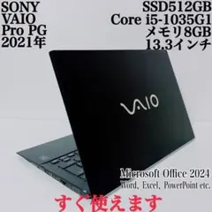 ☆専用出品☆ 超美品 希少 VAIOS15 VJS155 i7 ブルーレイ - メルカリ
