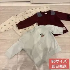トレーナー80サイズ★3枚まとめ売り