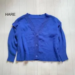 HARE マルチWAYニットカーディガン　ブルー　Fのサムネイル