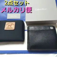 特価‼️2点セット❤Calvin Klein 黒レザー二つ折り財布&Decoy