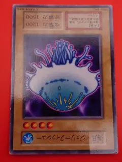 遊戯王 海月ジェリーフィッシュ c81 - メルカリ