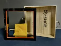 2025年最新】静峰 漆器の人気アイテム - メルカリ