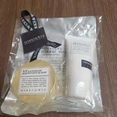 【新品未使用】MARKS&WEB ギフトセットのサムネイル