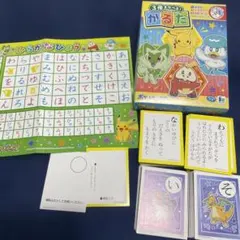 ポケモン あいうえおかるた - メルカリ
