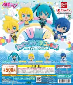 初音ミク　ハッピー♩ジャンプ！フィギュア　KAITO ガチャポン