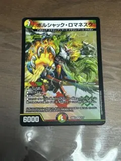 ボルシャックロマネスク シークレット シク - メルカリ