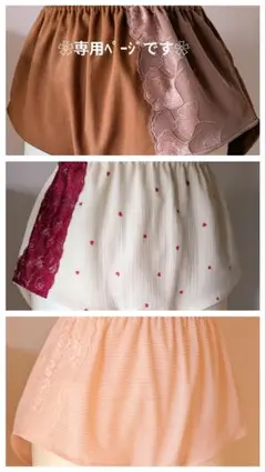 ❀福豆様 リクエスト 3点 おまとめ商品。ふんてぃ、ふんどしパンツ❀