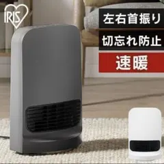 アイリスオーヤマ CH-12TDSW1-W セラミックヒーターのサムネイル