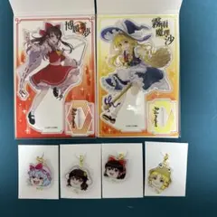 東方プロジェクト　アクリルキーホルダーセット