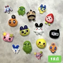 ネイル　デコ　パーツ　たまごっち　15点